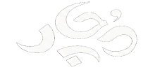 دُچار
